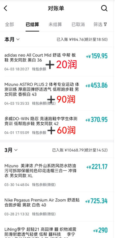 得物搬砖，0成本起步每天30分钟，月入2000+，0成本，0囤货，0发货，纯賺差价-副业资源站
