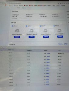 AI智能广告挂G，在家自动賺收益，日入300+，多机多收益【揭秘】-副业资源站