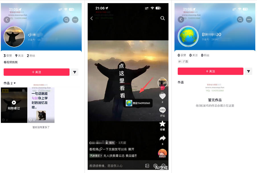 最强抖音引流-隐藏式暂停跳钩子，效果自测-副业资源站