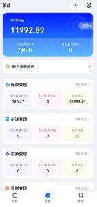 高维流量矩阵实战，从网盘拉新到推特X+TG全自动变现实战教学，打造长期被动收入-副业资源站