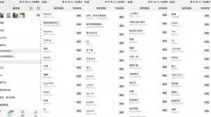 26年6月最新社博平台全自动引流创业粉兼职粉0人工当天出粉500+-副业资源站