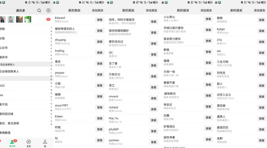 26年6月最新社博平台全自动引流创业粉兼职粉0人工当天出粉500+-副业资源站