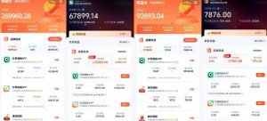 红果漫剧拉新营销号盘点玩法全流程实战,0粉丝也能做,一部手机就能做,爆一条单日收益2k+-副业资源站