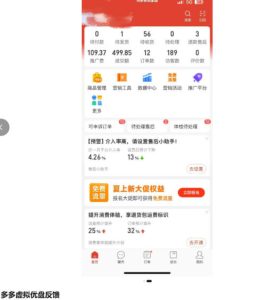 多多虚拟优盘2.0丨AI生产丨选品批量化丨可闲鱼操作，选品无脑，懒人可做，出单概率更高-副业资源站