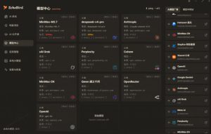 一键安装和修复Claude Code、OpenClaw、Codex等主流AI工具！Github开源神器，小白可用，EchoBird-副业资源站
