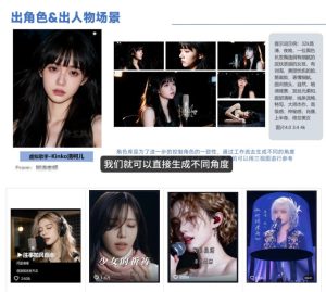 AI音乐MV全流程制作教程，从音乐生成到MV剪辑一站式搞定，打造属于自己的虚拟歌手-副业资源站