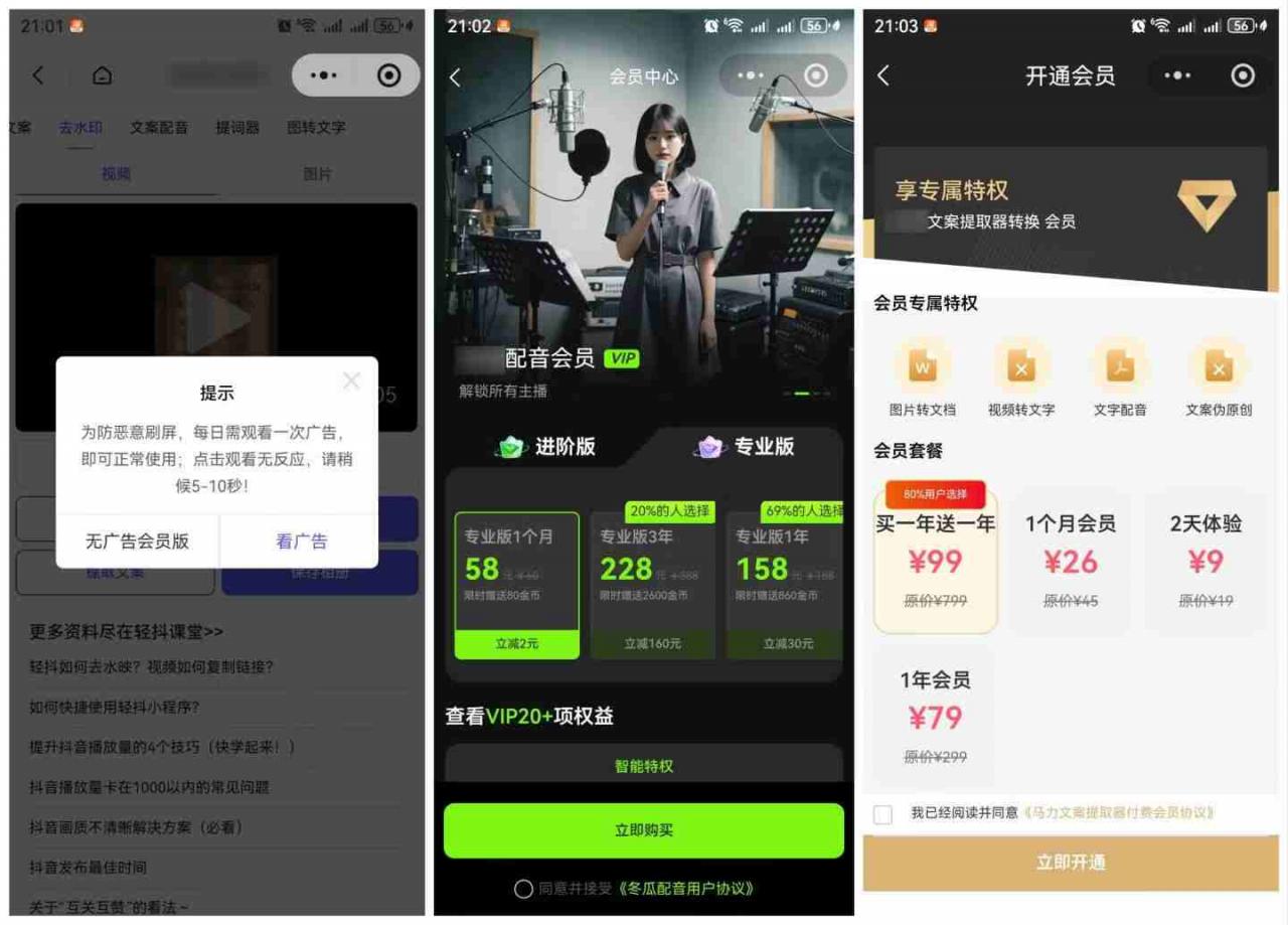 图片[2]-直接抄作业！5分钟教你搭建一款《自媒体工具箱》，自用引流都不错-副业资源站