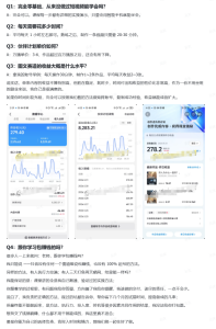抖音10w粉丝博主的图文赛道教学，手机电脑均可操作，每天操作30分钟，制作1~2条作品，平均每天收益300-副业资源站
