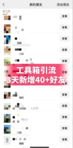 抖音AI工具号测评项目，单号最高涨粉15W+，单笔商单5.5k，也可进伙伴计划，普通人可复制（更新5月）-副业资源站