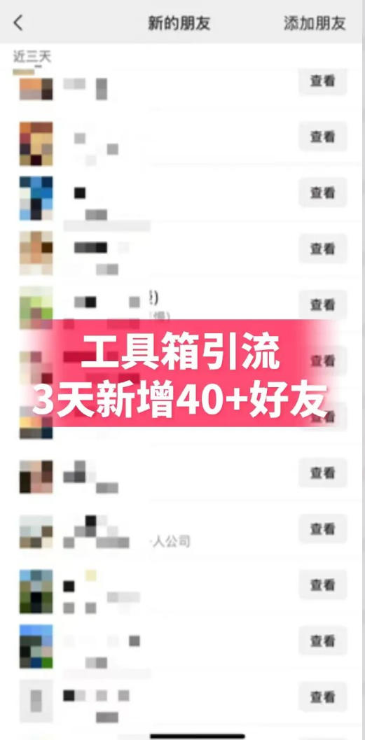 抖音AI工具号测评项目，单号最高涨粉15W+，单笔商单5.5k，也可进伙伴计划，普通人可复制（更新5月）-副业资源站