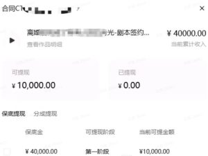 AI小说短故事项目，大佬亲测月入1-3W，零基础教你用AI批量产出优质短故事，实现一稿多吃多渠道变现-副业资源站