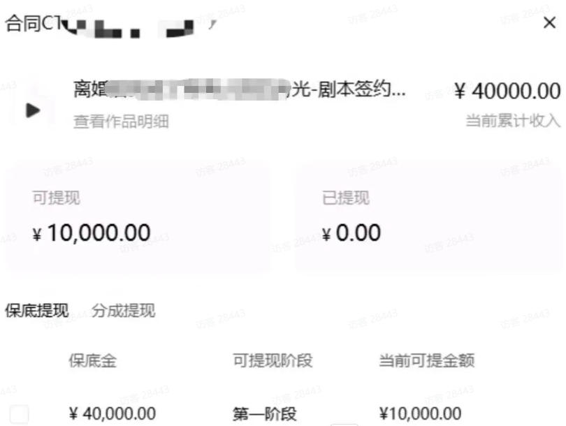 AI小说短故事项目，大佬亲测月入1-3W，零基础教你用AI批量产出优质短故事，实现一稿多吃多渠道变现-副业资源站