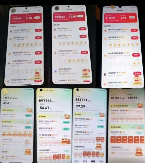 各大平台撸金币玩法（快手新玩法、汽水音乐、红果漫剧、番茄小说、木叶短剧），一波流玩法（收费398元的教程）-副业资源站