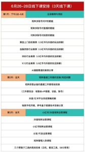 嗨推矩阵引流运营线下实训课，3天线下录音课，经典干货经久实用，适配抖音、小红书矩阵拓客需求-副业资源站