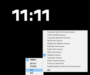 仅1.16MB，开源极简的桌面时钟、番茄钟计时器，还支持系统监控显示，桌面效率小工具Catime-副业资源站