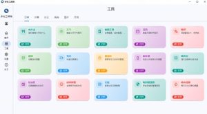 Windows桌面工具集合！内置50+实用简约桌面小组件，含截图、录屏、翻译、天气等，多秘工具箱-副业资源站