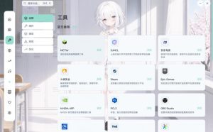 Windows游戏优化工具箱，一键解决卡顿掉帧，还支持系统深度优化，开源免费，太香了新境盒NexBox-副业资源站