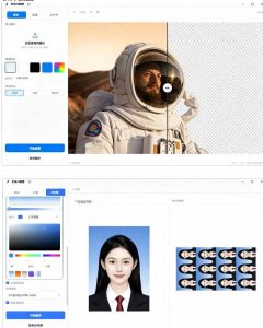方块AI抠图，电脑AI抠图工具，支持单张抠图、批量抠图、证件照制作与排版打印，Windows工具-副业资源站