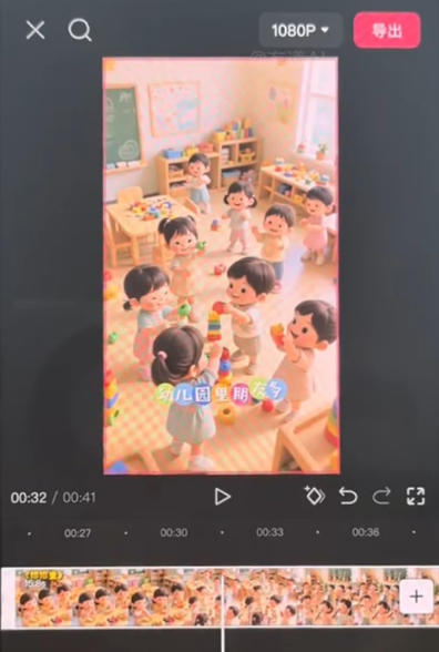 儿童早教AI视频全流程，用AI工具生成贴合0-6岁宝宝认知的早教选题，涨粉涨权重，后期转带货-副业资源站