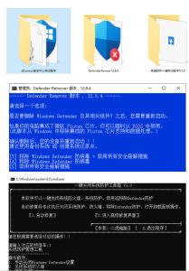 一键彻底关闭Windows Defender！Win10/11系统永久关闭杀毒软件，关闭杀软点击即可完成三款工具合集-副业资源站