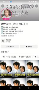 抖音170W粉丝博主亲授电视剧解说实战课,从零定位选剧写文案剪辑成片,轻松解锁伙伴计划+精选独家收益-副业资源站