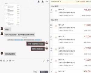 长期羊毛项目，小程序订阅3.0，几分钟单号30-50r，全自动项目，被动收益-副业资源站