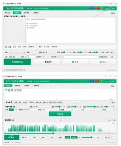 微软TTS免费语音配音生成器，完全免费，支持多语音、多音色选择，Windows系统专用TTS语音合成器-副业资源站