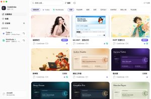 免费开源的CodeDrobe，让AI工作台随心换肤，支持Codex、WorkBuddy等，免费且本地运行！-副业资源站