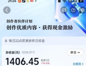抖音某大佬的影视剧解说精选独家教学，普通人零基础也能快速入局影视解说赛道，实现账号长期稳定变现-副业资源站