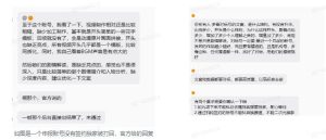 抖音某大佬的动漫混剪解说视频教学，手把手教你从0-1打通抖音精选及独家链路，单日收益1k+-副业资源站