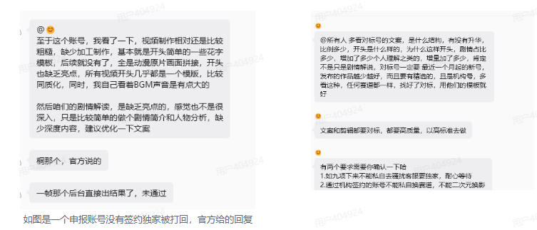 抖音某大佬的动漫混剪解说视频教学，手把手教你从0-1打通抖音精选及独家链路，单日收益1k+-副业资源站