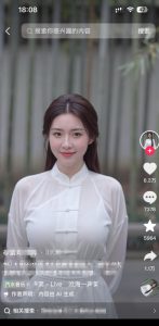 7月最新抖音Ai美女涨粉技术，3天万粉，小白也能快速起号涨粉变现-副业资源站