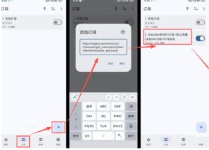 仅3 MB，GKD安卓手机必备神器，一键跳过开屏广告告别烦人信息，附近10000+条跳广告规则！-副业资源站