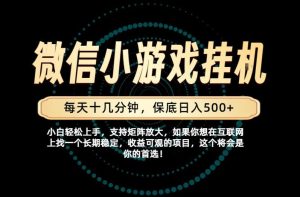 一部手机也能保底月入过1W！每天十几分钟就够了，单日轻松500+，长期稳定！【揭秘】-副业资源站