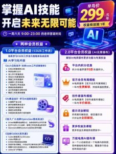 【首发】OPC一人公司项目,单日500+,手机电脑不限制,打造属于自己的品牌画布AI产品,收费陪跑【揭秘】-副业资源站