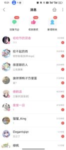 B站S流网盘拉新项目，仅靠发布美女视频做网盘拉新，就收入8W+收益，同时涨粉38w-副业资源站
