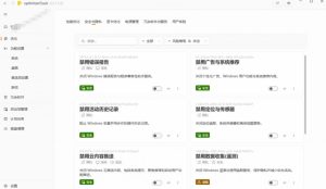 让Windows更纯净、透明、强大的优化工具！免费开源，主打性能提升、功能设置与磁盘清理OptimizerDuck-副业资源站