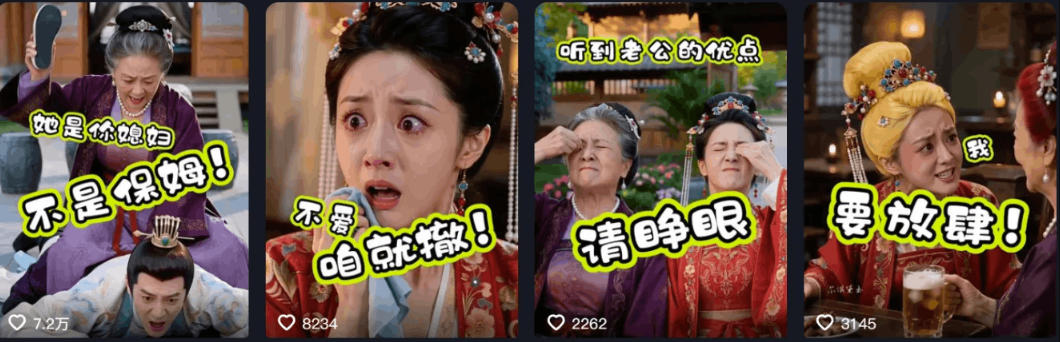 婆媳家庭AI短剧全套教学丨起号快，热门吸引女性粉丝，商单广告、橱窗带货、收徒裂变、伙伴分成等-副业资源站