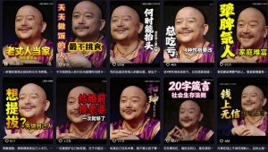 名人语录短视频教学，2026年最新赛道，涨粉变现两不误-副业资源站