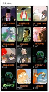 动漫另类解说教学，30w粉丝动漫博主亲授不一样的解说，独家精选收益|伙伴分成计划|接商单收学员（更新）-副业资源站