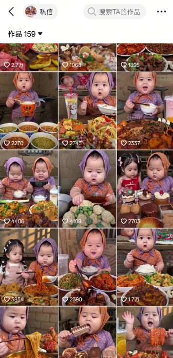 萌娃吃播短视频全教程｜长短视频双赛道实操，图文+视频零基础保姆式教学，伙伴计划-收徒-商单等多种变现方式-副业资源站