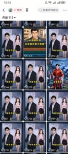 AI动画漫剧制作教程，从选题构思、分镜文案、AI绘图配音到剪映成片的完整创作流-副业资源站