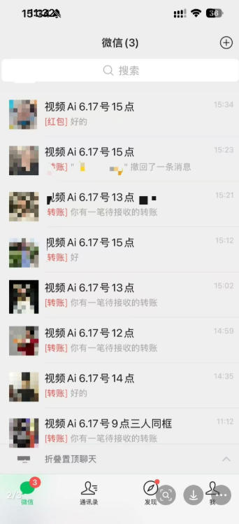 抖音32W粉丝博主的AI亲人复活变身视频教学，操作简单，起号涨粉快，可收徒接单代做视频变现-副业资源站