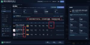 抖音爆款数据监控工具_海外网盘拉新渠道-副业资源站