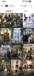 抖音80W博主的孔孟道育儿智慧AI真人短剧,古人+现代人–跨时空对话育儿,轻松解锁伙伴计划+精选独家收益-副业资源站