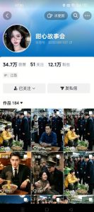 抖音最新卡图文涨粉教程，10多分钟手把手教学，有需要自测，0817新技术-副业资源站