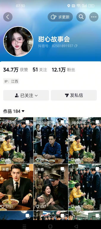 抖音最新卡图文涨粉教程，10多分钟手把手教学，有需要自测，0817新技术-副业资源站