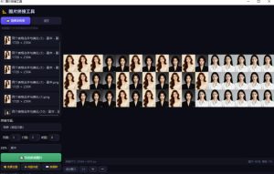 图片批量拼接，把N张图无损拼接到一起，支持横向、竖向、自定义等功能-副业资源站