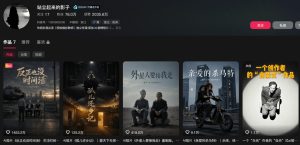 400W点赞同款外星人趣味感人短剧教学拆解，视频+文档教+提示词-副业资源站