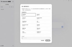 Github上近20万Stars，Harness现在可以双击运行使用了，Harness全平台桌面版-副业资源站